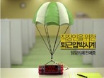 대표이미지