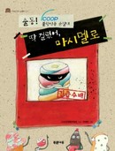 대표이미지