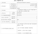 대표이미지