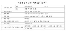 대표이미지