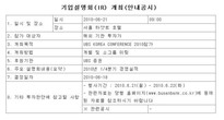 대표이미지