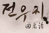 대표이미지