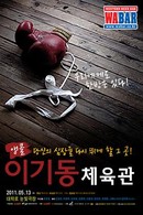 대표이미지