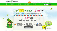 대표이미지