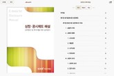 대표이미지