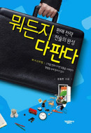 대표이미지