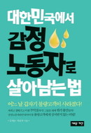 대표이미지