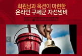 대표이미지