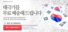 대표이미지