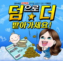 대표이미지