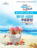 대표이미지