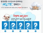 대표이미지