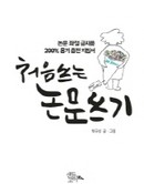 대표이미지