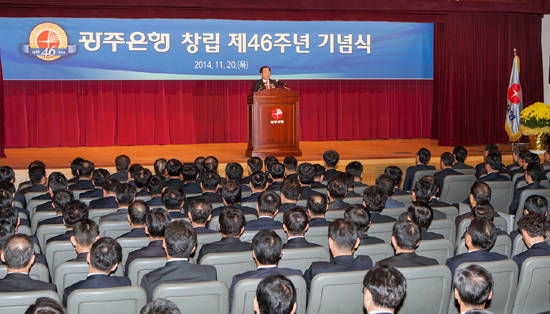 ⓒ 광주은행