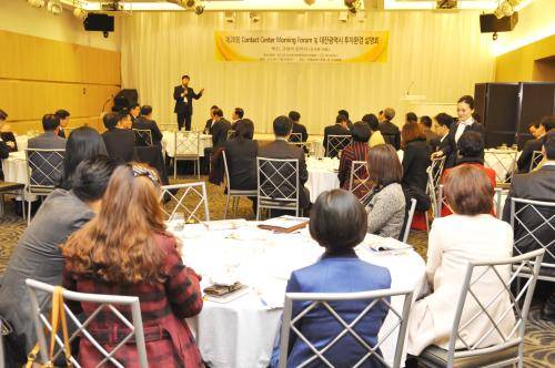 한국컨택센터산업협회는 26일 조찬간담회에서 대전 컨택센터 유치투자 설명과 함께 컨택센터 산업발전에 대한 교류의 장을 열었다. = 김경태 기자