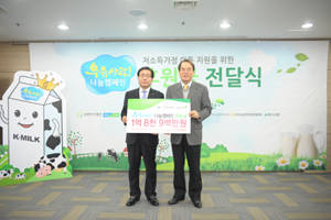 나눔축산운동본부가 우유사랑 나눔 캠페인으로 모아진 기부금을 초록우산어린이재단에 전달했다. ⓒ 나눔축산운동본부