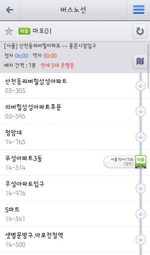 다음카카오는 다음지도를 통해 서울지역 실시간 마을버스 도착 정보와 현재 위치를 제공한다. ⓒ 다음카카오