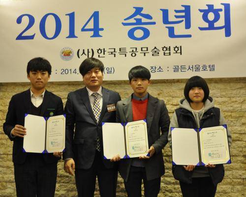 아띠참신문은 김은수 일산저동중학교 학생 등 3명에게 장학증서와 장학금을 전달했다. = 김상준 기자