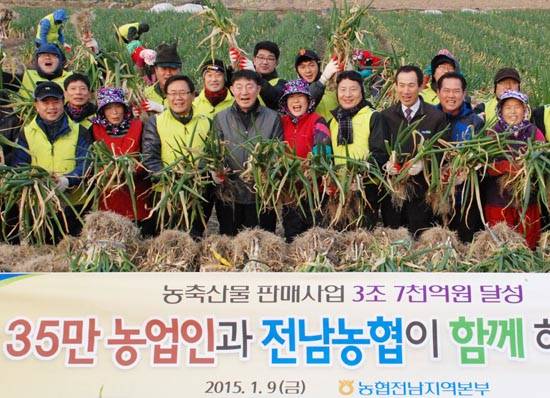 경제사업발대식. 왼쪽에서 네 번째 강남경 농협전남지역본부장, 여섯 번째 주재범 농협노동조합 전남위원장, 정경찬 농협진도군지부장, 박정규 서진도농협 조합장. ⓒ농협중앙회 전남지역본부