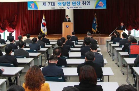 광주테크노파크 제7대 배정찬 원장 취임식 장면. ⓒ 광주TP