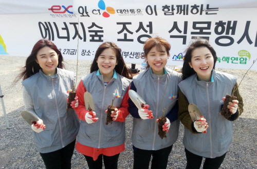 CJ대한통운과 한국도로공사 임직원들은 지난 27일 열린 에너지숲 조성행사에서 400여주의 나무를 심었다. ⓒ CJ대한통운