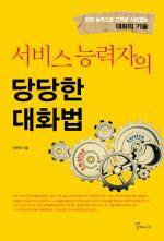 ⓒ 갈매나무