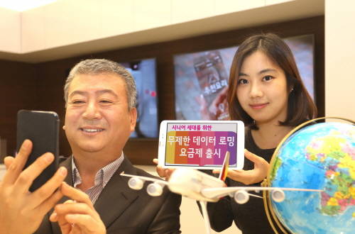 LG유플러스는 만 55세 이상 고객을 대상으로 하루 5000원으로 해외서 사회관계망서비스(SNS)를 이용할 수 있는 로밍 데이터 무제한 요금제를 선보였다. ⓒ LG유플러스