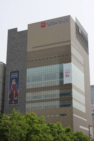 인천 최초 시내 면세점 엔타스면세점. ⓒ 엔타스
