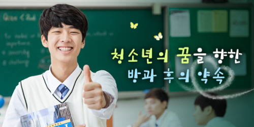 이날 행사에는 세계교육포럼 참가국 대표, 청소년 유관기관, 전문가 등 200여명이 참석했다. ⓒ 여성가족부
