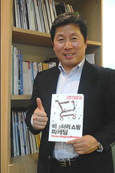 국내 최초 '미스터리 쇼퍼'를 교육 및 양성, 고객과 기업간의 올바른 소통문화를 열어가고 있는 민유식 FRMS 대표.= 추민선 기자