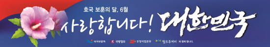 세븐일레븐 나라사랑 캠페인 이미지. ⓒ 세븐일레븐