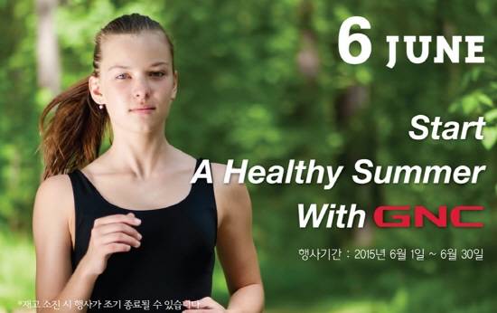 현대H몰이 30일까지 인기 건강식품을 최대 40% 할인 판매한다. ⓒ 현대백화점