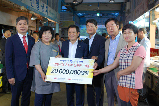 윤장현 광주광역시장과 130여명의 간부들은 25일 저녁 메르스 확산으로 어려움에 처한 전통시장에 활력을 불어넣기 위해 남광주시장을 찾아 시장 상인들을 격려했다. 이날 김형락 중소기업중앙회 광주전남지역본부장과 장춘상 협동조합연합회장은 2000만원 상당의 전통시장 상품권을 사회복지공동모급회에 전달했다. ⓒ 광주광역시