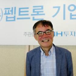 최호일 대표. ⓒ 펩트론