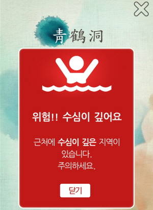 KT는 청학동 내 200여개 비콘 설치를 통해 KT '청학동' 앱 이용자에게 청학동 정보를 편리하게 안내하고 있다. ⓒ 청학동 앱 캡처