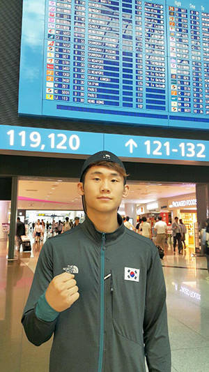 함상명 선수가 출국 전 주먹을 불끈 쥐며 화이팅을 다지고 있다. ⓒ 용인대학교