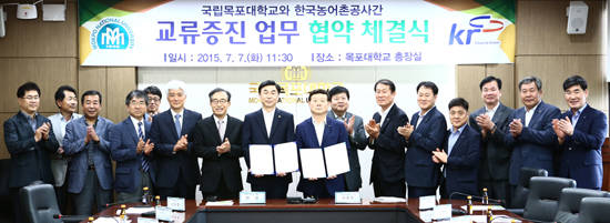 ⓒ 한국농어촌공사 전남지역본부