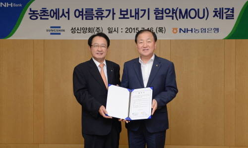 김주하 농협은행장(오른쪽)과 김영찬 성신양회 대표(왼쪽)가 16일 농협은행 본점에서 '농촌에서 여름휴가 보내기 업무협약'을 체결하고 기념촬영을 하고 있다. ⓒ NH농협은행