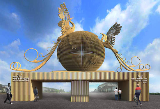 2015담양세계대나무박람회 상징물. ⓒ 담양군