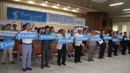 전남 순천지역 각계 인사들이 4일 순천시청에서 '광복 70돌 8.15민족공동행사 순천준비위원회'를 결성하고 '만나야 통일이다'라는 구호를 외치고 있다. = 지정운 기자