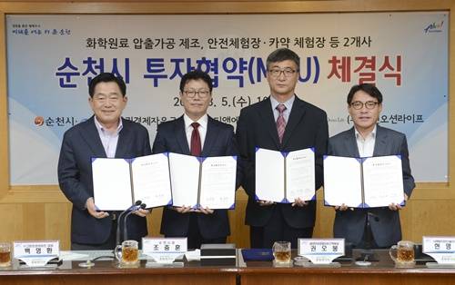 전남 순천시는 해룡산단과 동천, 이사천 일원에 모두 85억원 규모의 투자업무협약을 체결했다고 5일 밝혔다. ⓒ 순천시