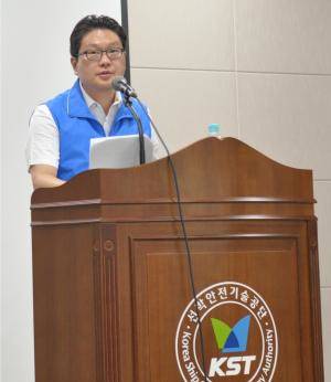 송명섭 선박안전기술공단 노조위원장이 11일 공단 대강당에서 지난달 14일 자체적으로 실시한 여론조사 결과를 공개하고 있다. ⓒ 선박안전기술공단