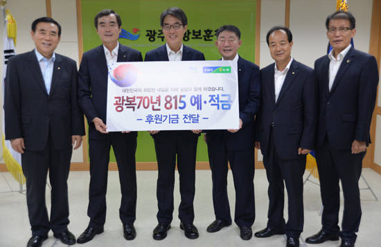 왼쪽부터 전봉식 대촌농협조합장, 농협광주지역본부 이근 본부장, 이병구 광주지방보훈청장, 농협전남지역본부 강남경본부장, 김근진 농협중앙회 이사(강진농협조합장). ⓒ 농협중앙회 전남지역본부