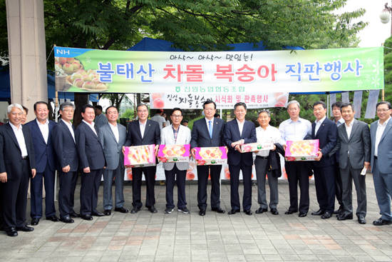 이개호 국회의원 주최로 장성 차돌복숭아 판매전이 국회 후생관 앞마당에서 열렸다. 정의화 국회의장을 비롯한 새정치민주연합 국회의원 10여명과 장성농협 직원, 재경장성군향우회원들이 기념촬영을 하고 있다. ⓒ 이개호 의원실