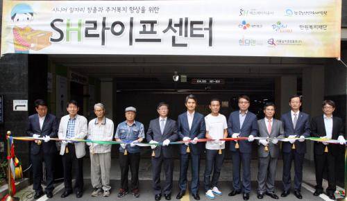 28일 SH라이프센터 1호점 개관식 행사에서 변창흠 SH공사 사장(좌측 다섯 번째)을 비롯해 박용주 한국노인인력개발원장, 최은석 CJ대한통운 부사장, 입주자 대표 등이 한데 모여 기념촬영을 하고 있다. ⓒ CJ대한통운