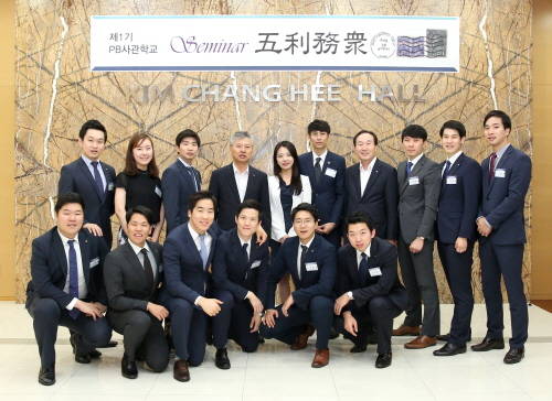 제1기 PB사관학교 신입사원 14명과 임직원이 기념촬영을 하고 있다. ⓒ KDB대우증권