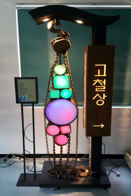 창작모형광고물 부문 (대상) 작품. ⓒ 부산시