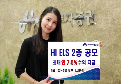 ⓒ 하이투자증권