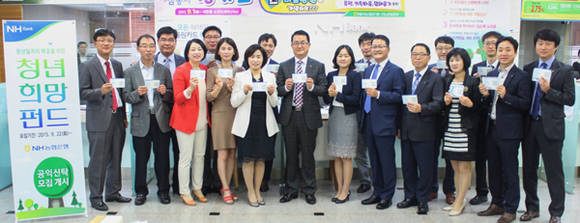 ⓒ 농협중앙회 전남지역본부