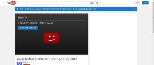 원문 링크를 찾아 들어가면, 분명 성인이 아니면 볼 수 없도록 하고 있다. 그럼에도 네이버는 오히려 이를 우회적으로 미리보기할 수 있게 돕는 것이다. ⓒ 유튜브 캡처